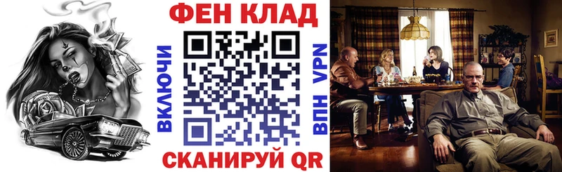 АМФЕТАМИН 97%  Енисейск 
