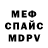 APVP мука FrouMajesty