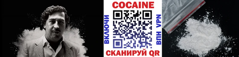 Cocaine 98%  Енисейск 