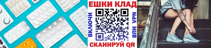 Ecstasy таблы  продажа наркотиков  Енисейск 