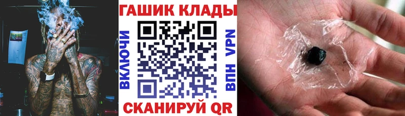 наркошоп  OMG зеркало  Гашиш гашик  Енисейск 