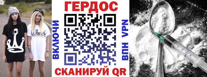 Героин VHQ  omg tor  Енисейск 