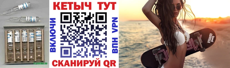 Кетамин VHQ  наркота  Енисейск 