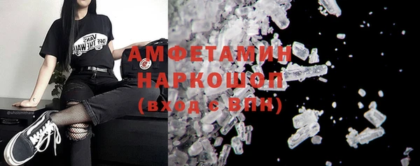 кристаллы Алексеевка