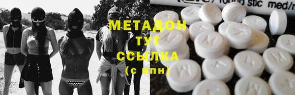 альфа пвп Видное
