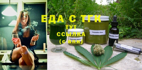 гашишное масло Алексин