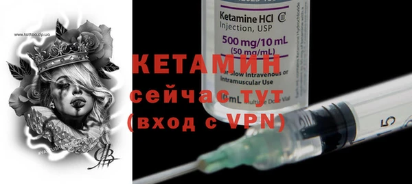 MDMA Premium VHQ Рославль