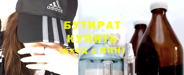 гашишное масло Алексин