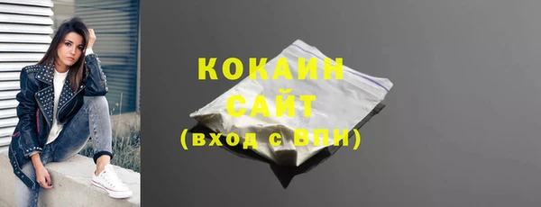 метадон Весьегонск