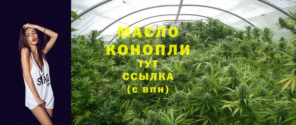 гашишное масло Алексин
