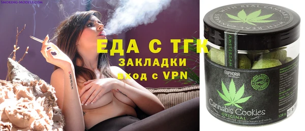 сатива Абинск