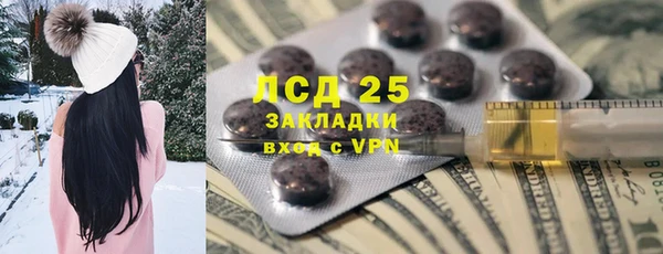 альфа пвп VHQ Абаза