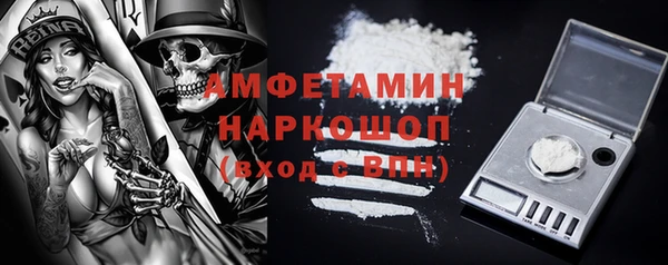 кристаллы Алексеевка