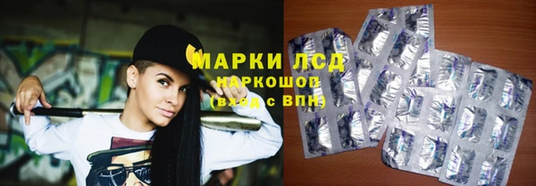 кристаллы Алексеевка