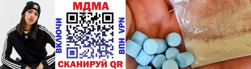 МДМА кристаллы  Енисейск 