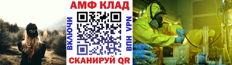 Первитин Декстрометамфетамин 99.9%  OMG сайт  Енисейск 