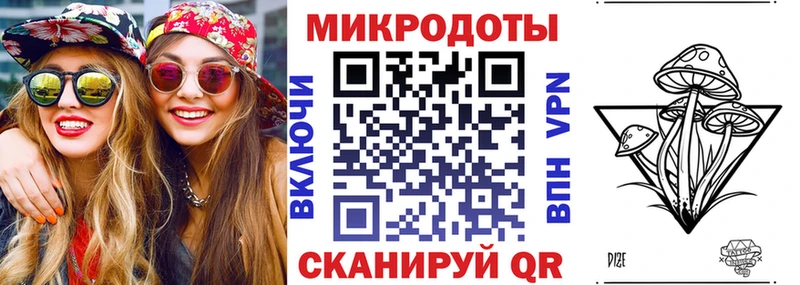 Галлюциногенные грибы мицелий  сколько стоит  omg ТОР  Енисейск 
