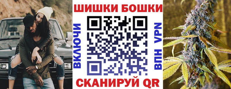купить   Енисейск  нарко площадка Telegram  Бошки Шишки AK-47 